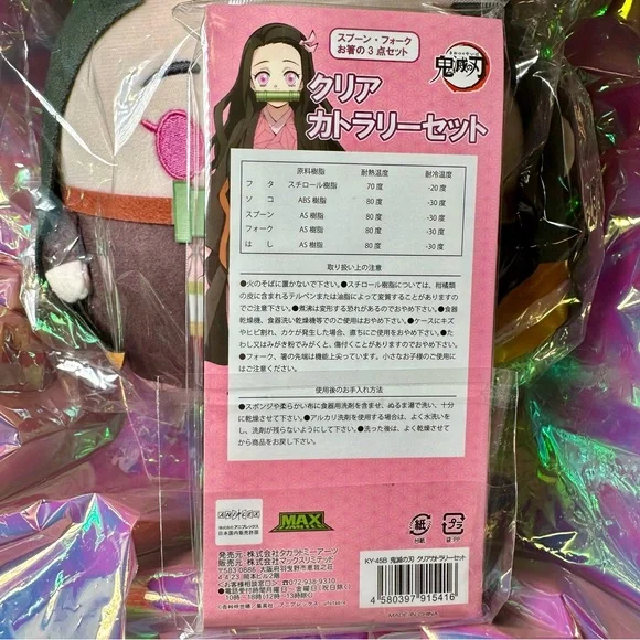 Nezuko Demon Slayer Bundle - Picture 4 of 7